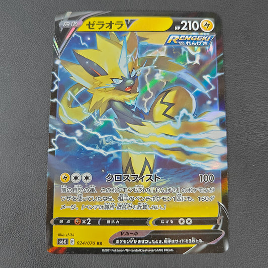 ZERAORA V (S6K 024)