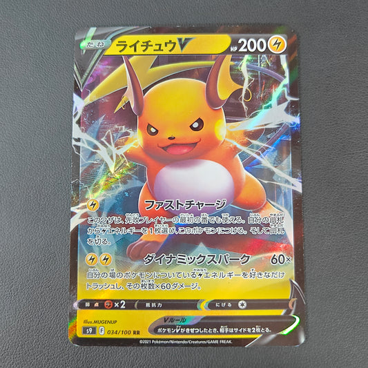 RAICHU V (S9 034)