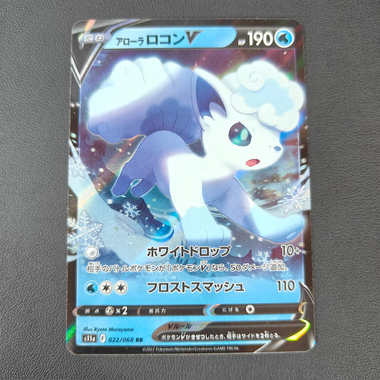 GOUPIX D'ALOLA V (S11A 022)