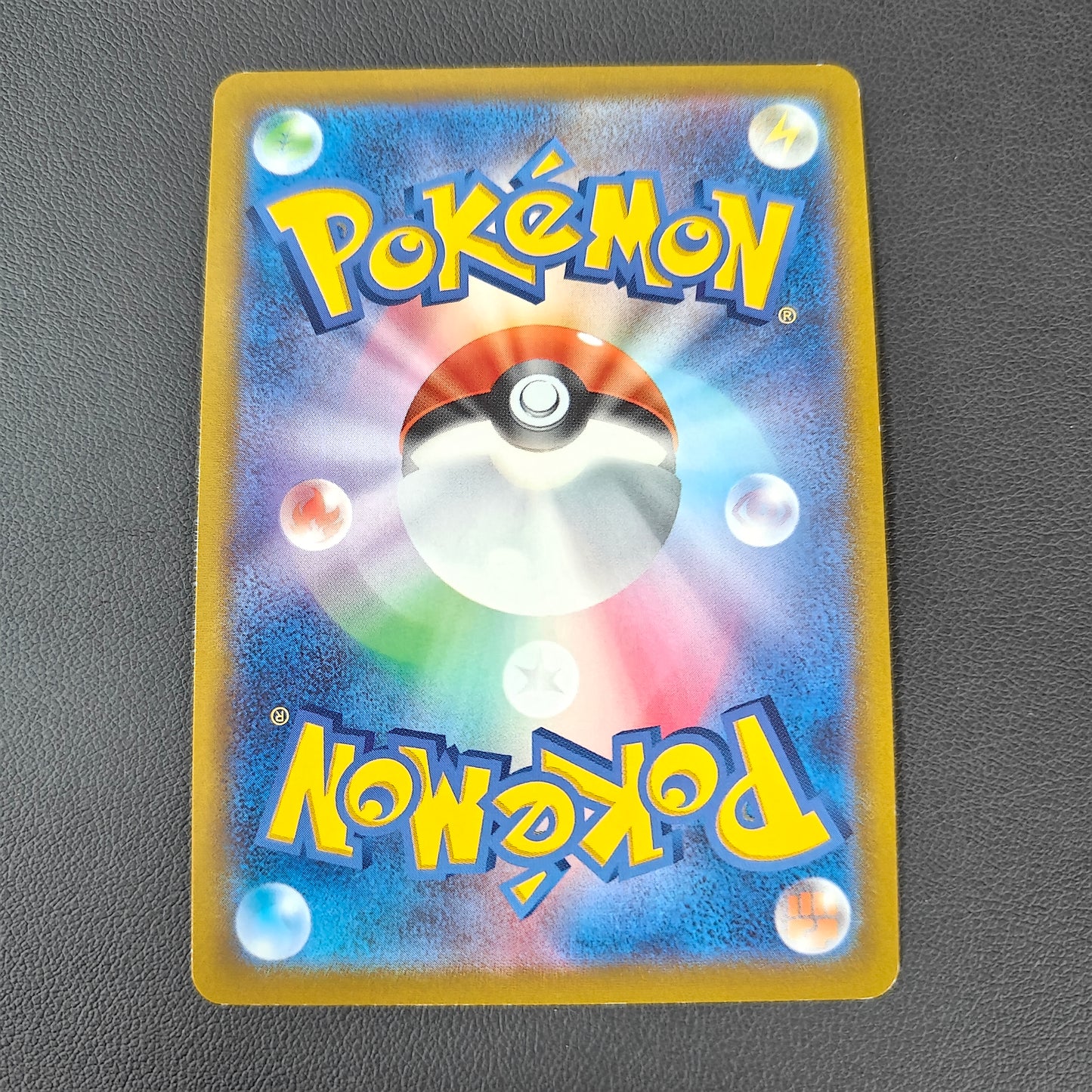 GOUPIX D'ALOLA V (S11A 022)