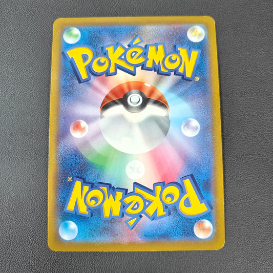 GOUPIX D'ALOLA V (S11A 022)