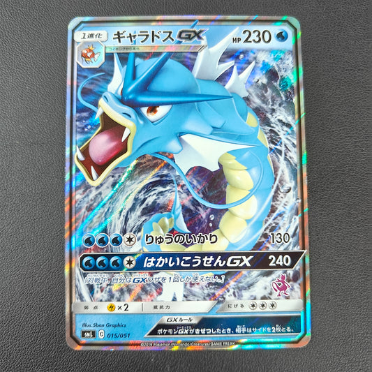 LEVIATOR GX (SML 015)