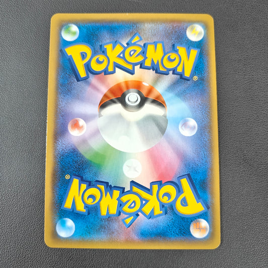 WIGGLYTUFF GX (SML 032)