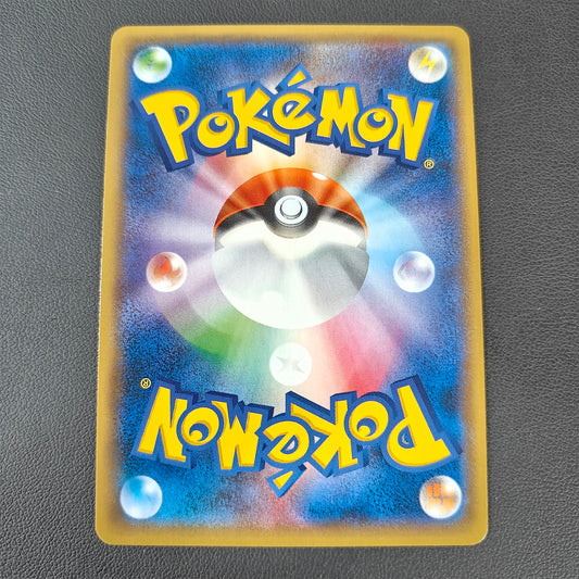 LUNALA GX (SM1M 028)