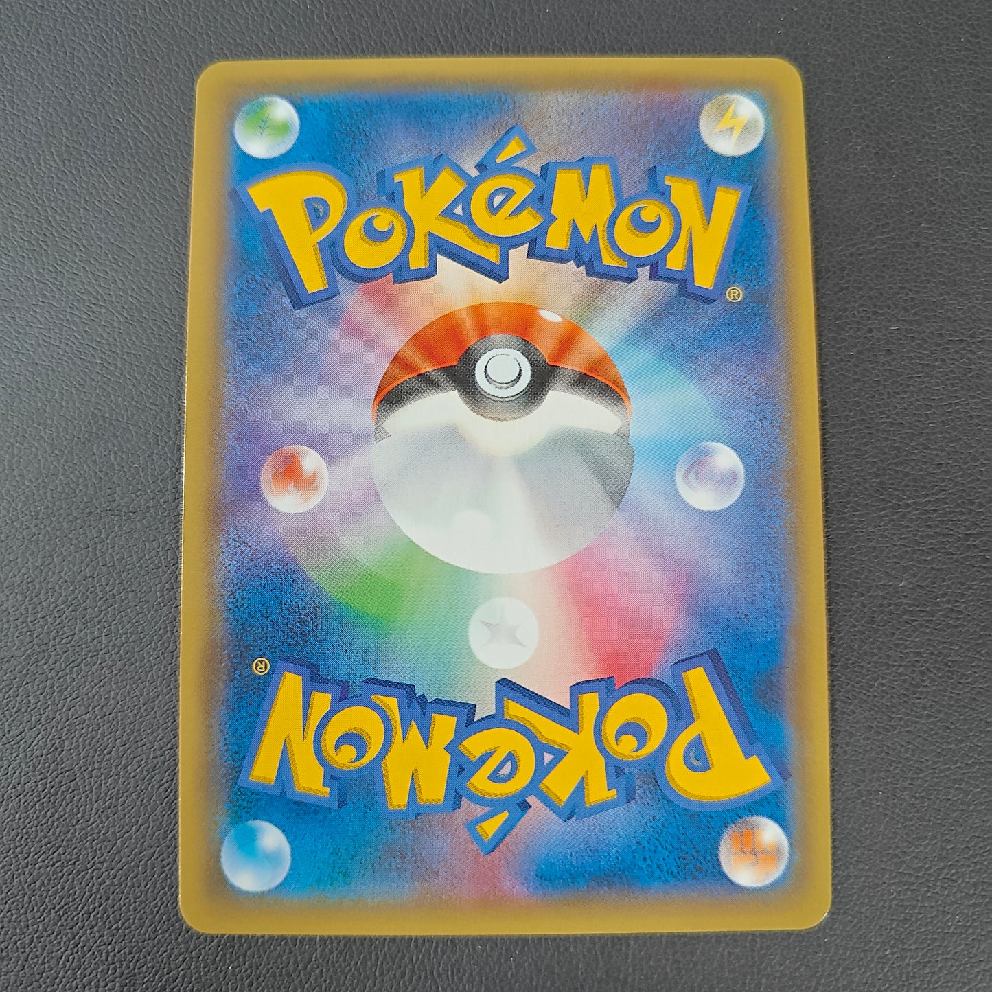 SOLGALEO GX (SM4+ 070)
