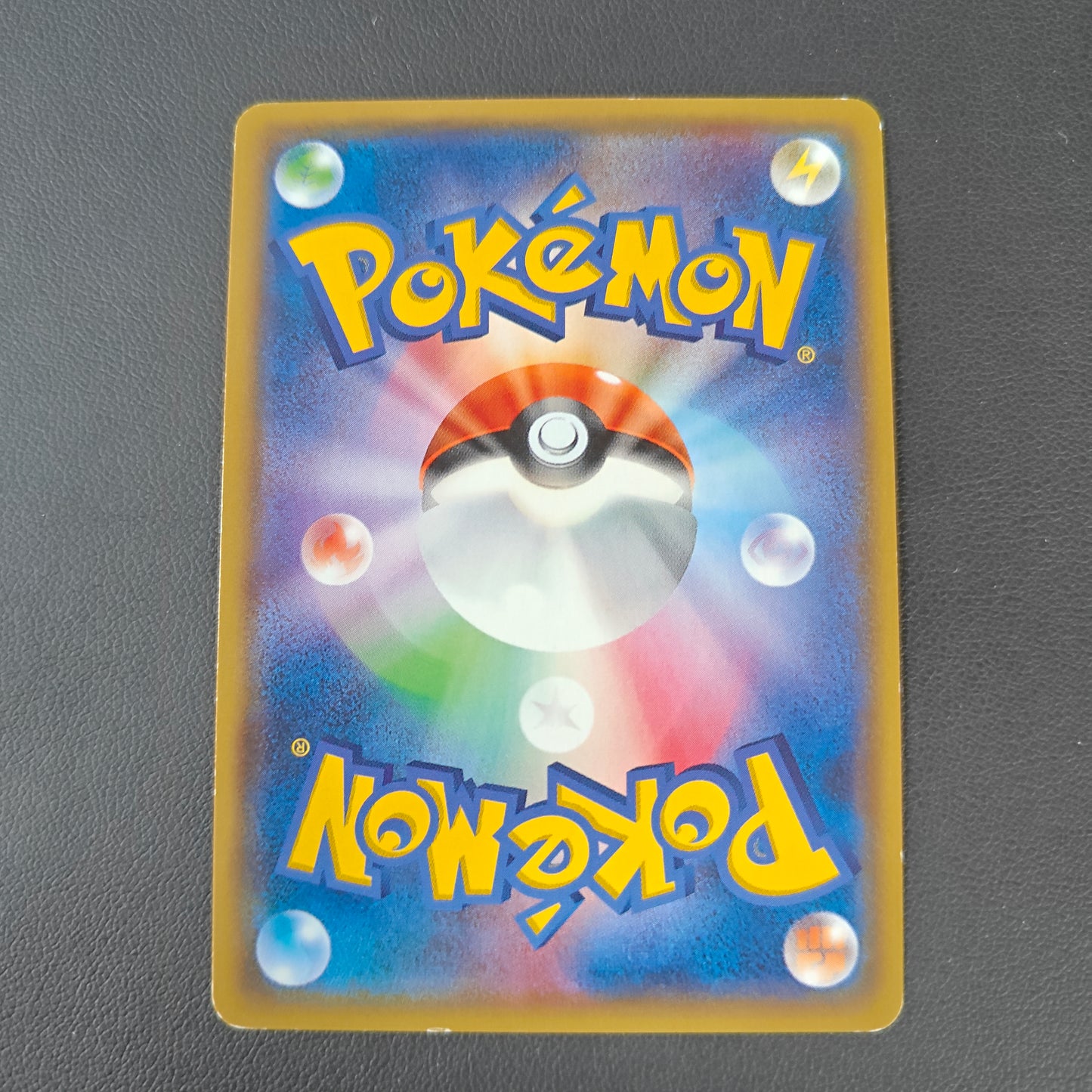 SILVALLY GX (SM4S 045)