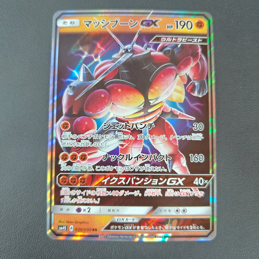 MOUSCOTO GX (SM4S 030)