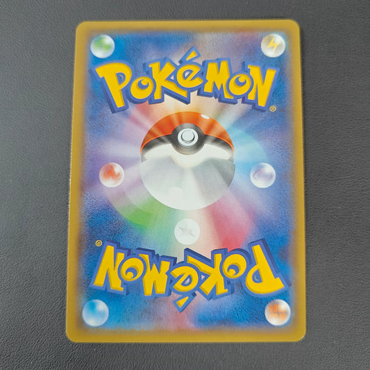 GENESECT GX (SM7A 041)