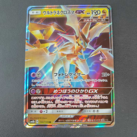 ULTRA NÉCROZMA GX (SM8B 104)