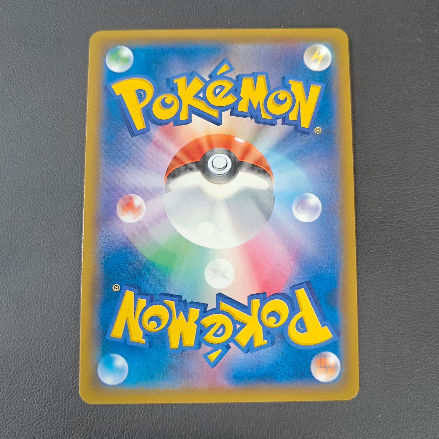 ULTRA NÉCROZMA GX (SM8B 104)