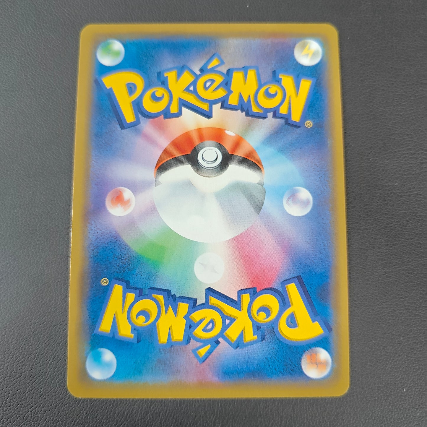PERSIAN D'ALOLA GX (SM11A 040)