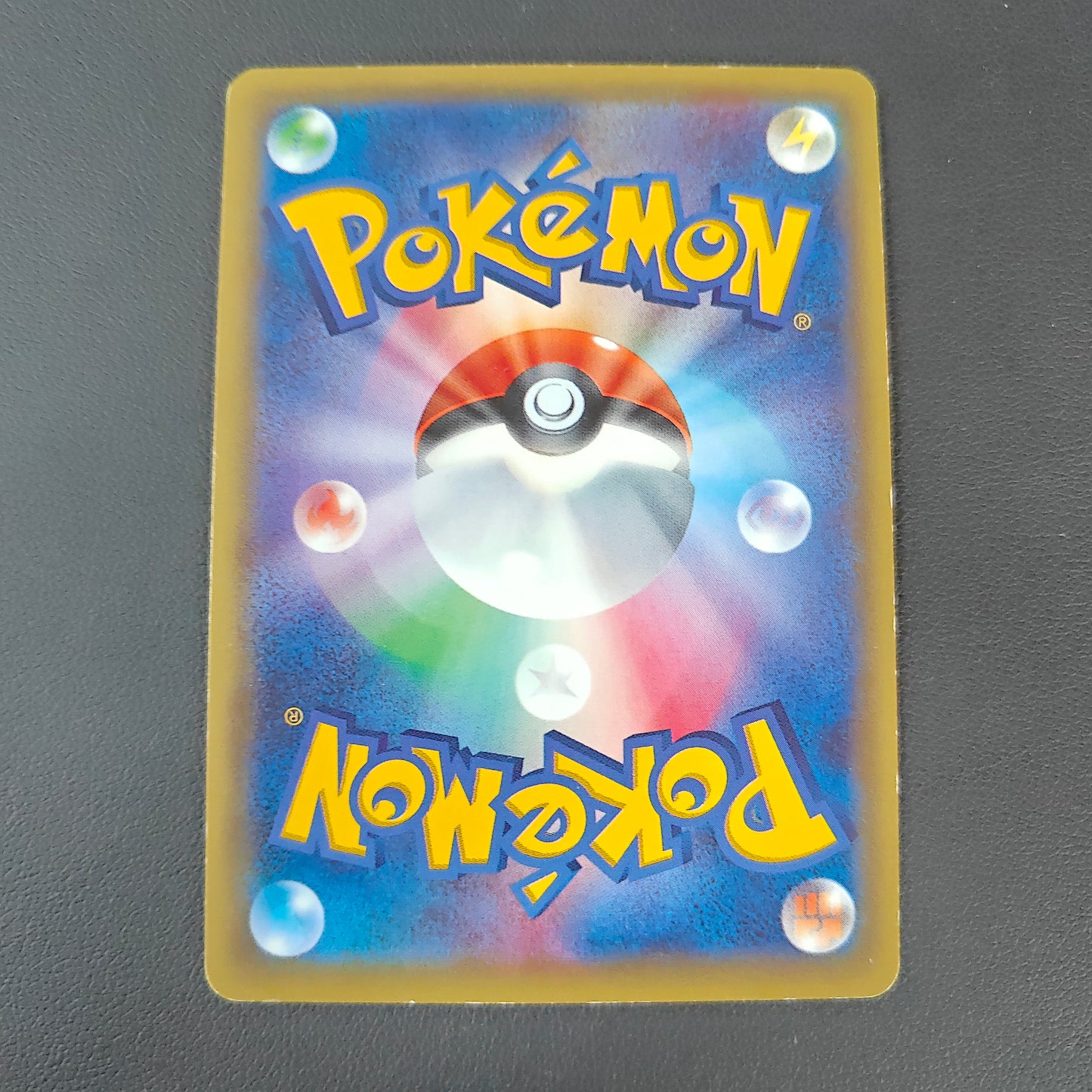 REGIROCK EX (XYG 003)