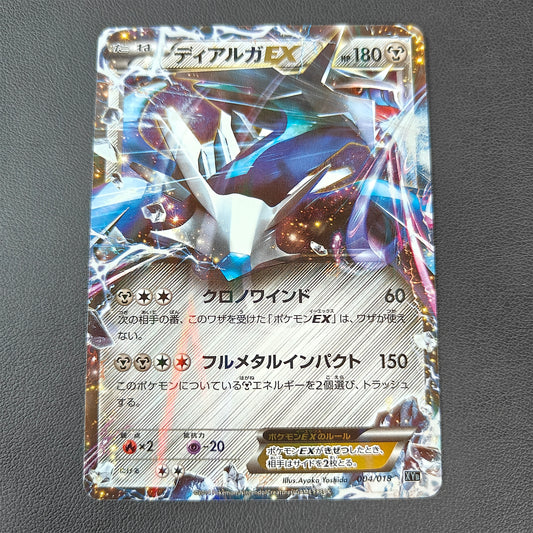DIALGA EX (XYB 004)