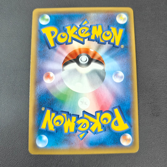 MAGEARNA EX (XY 089 / THE BEST OF XY)