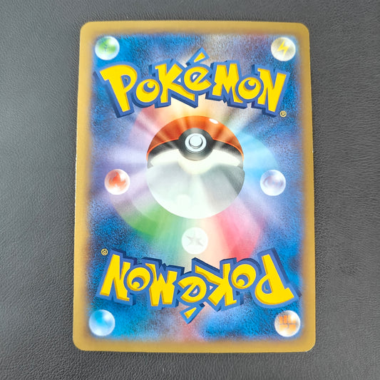 DIMOCLÈS (XY1 039)