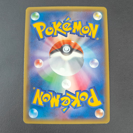 ONIGLALI EX (XY8 014)