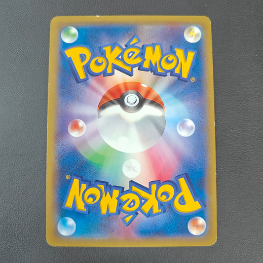 LUCARIO EX (MMB 018)