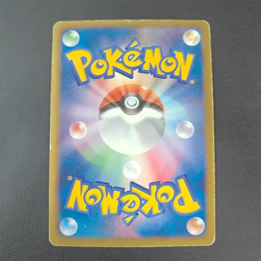 REGISTEEL EX (BW5 034)