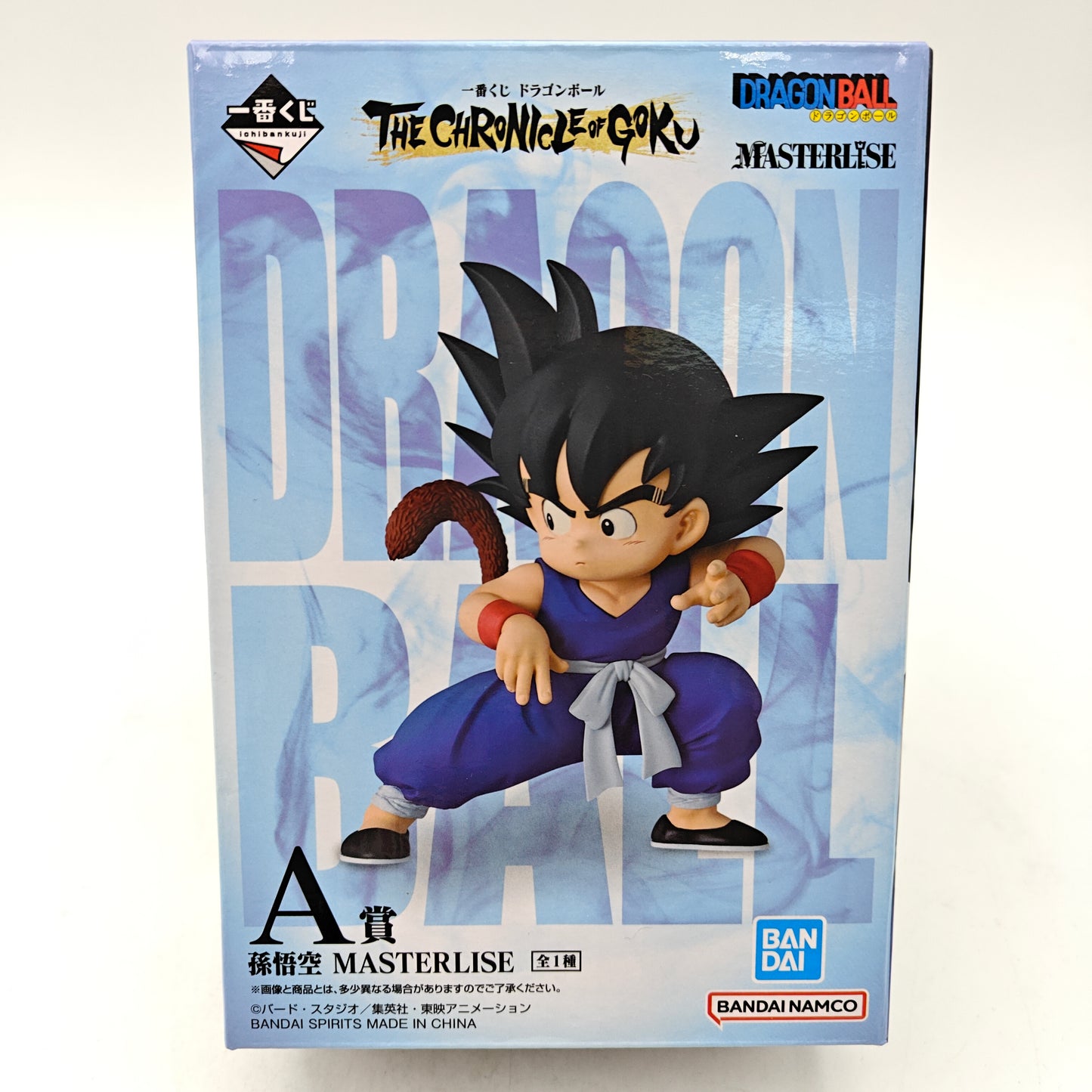 FIGURINE ICHIBAN KUJI DRAGON BALL GOKU A