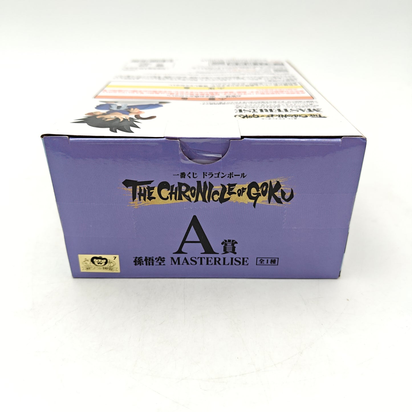 FIGURINE ICHIBAN KUJI DRAGON BALL GOKU A
