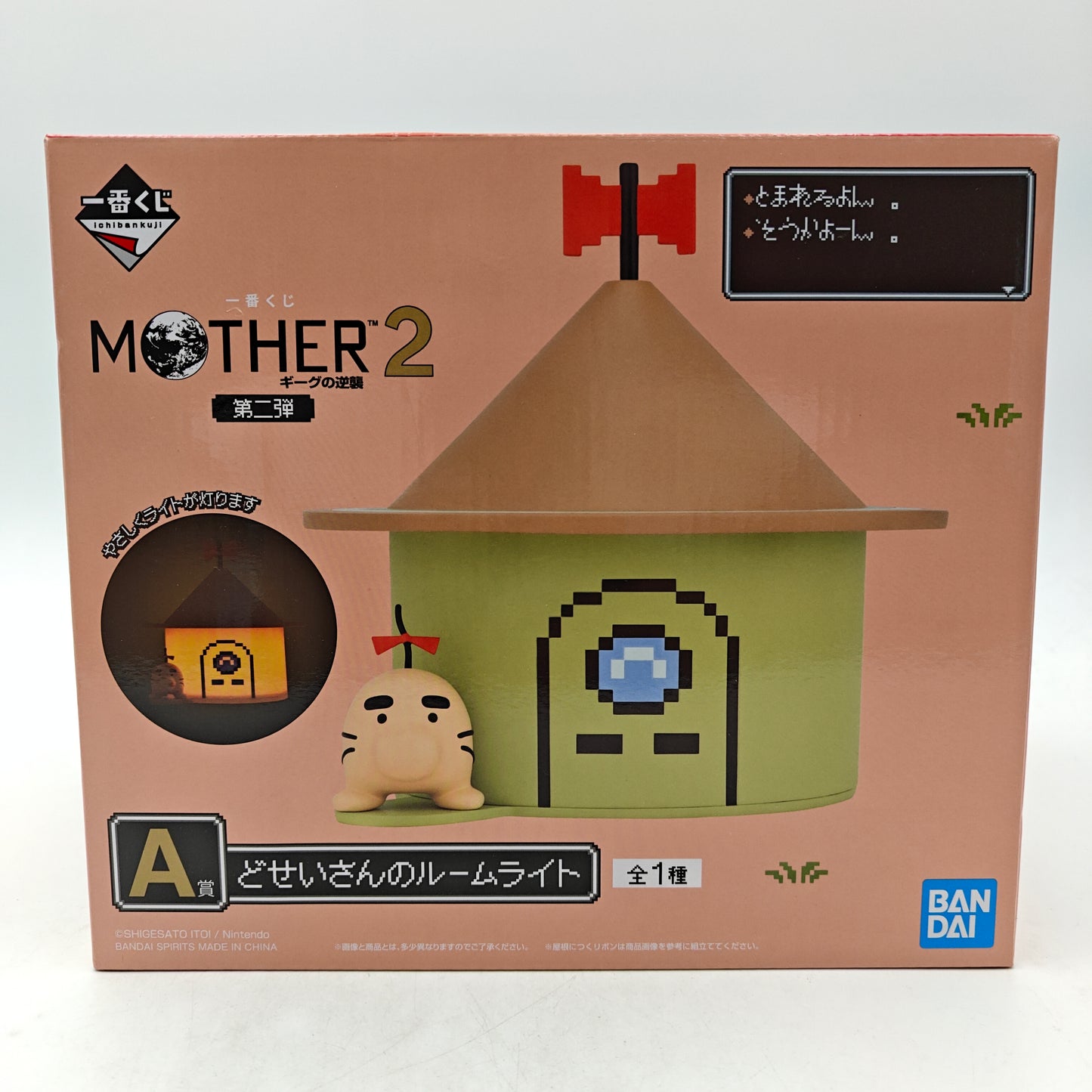 FIGURINE ICHIBAN KUJI MOTHER 2 A