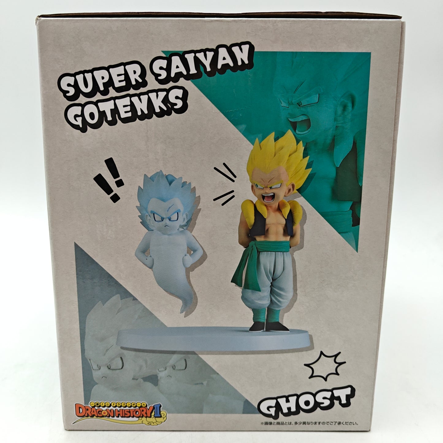 FIGURINE ICHIBAN KUJI DRAGON BALL SUPER SAYIAN GOTENKS AND GHOST