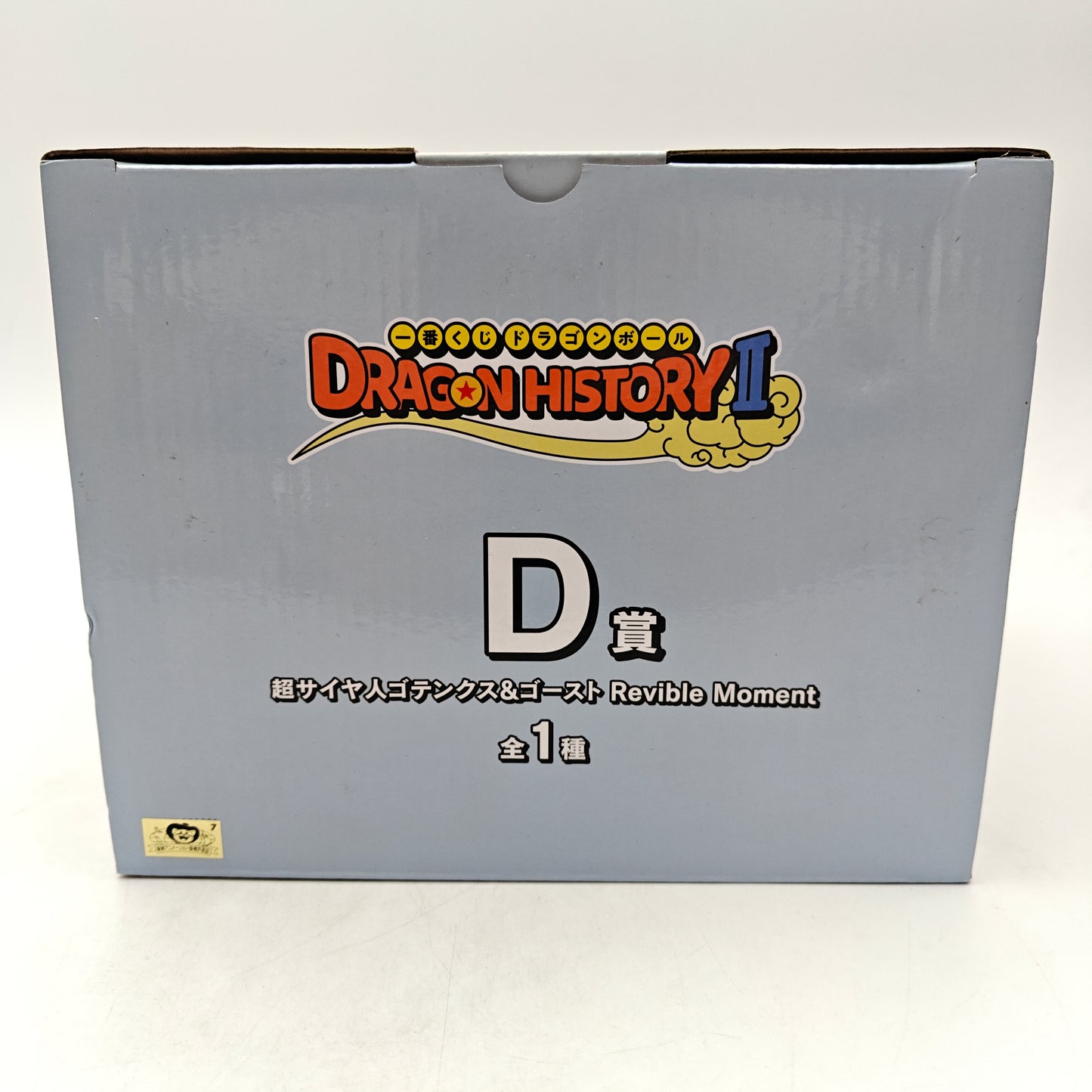 FIGURINE ICHIBAN KUJI DRAGON BALL SUPER SAYIAN GOTENKS AND GHOST