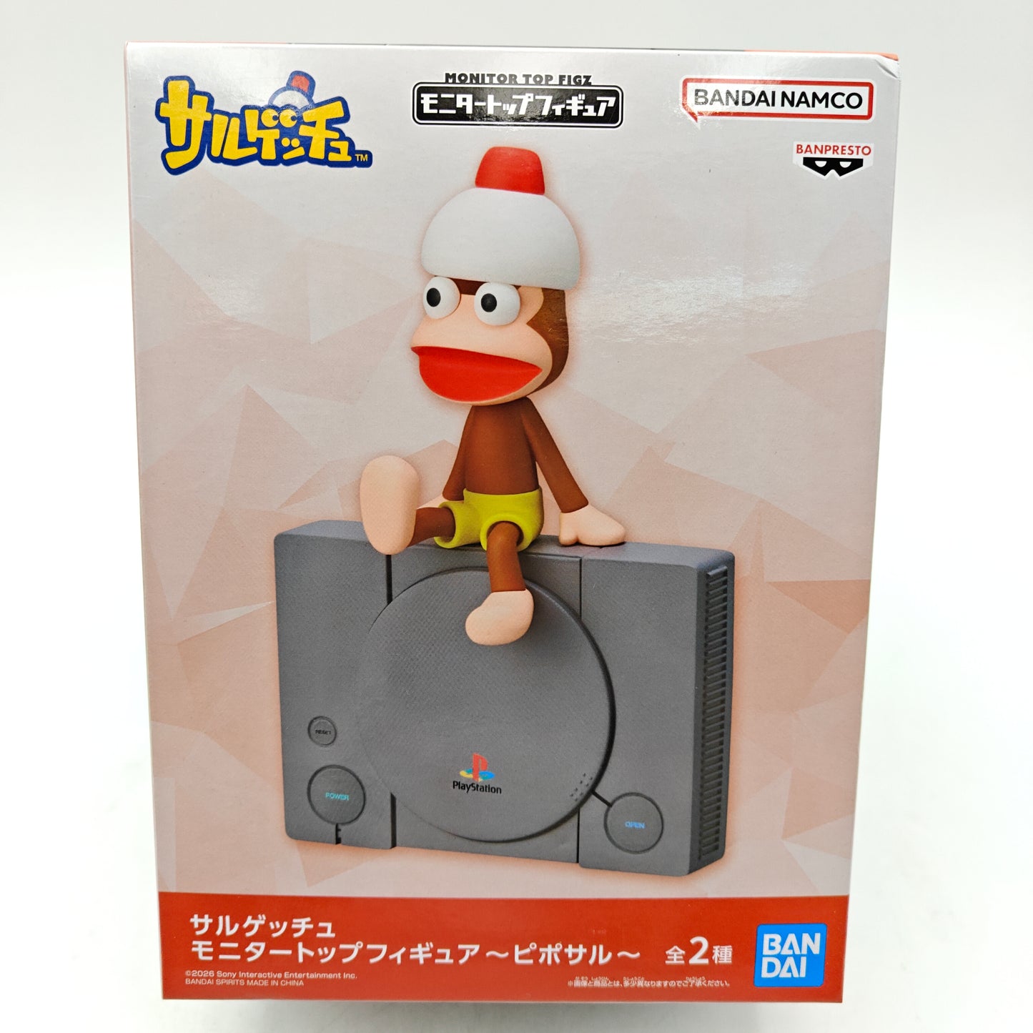 FIGURINE PLAYSTATION APE ESCAPE