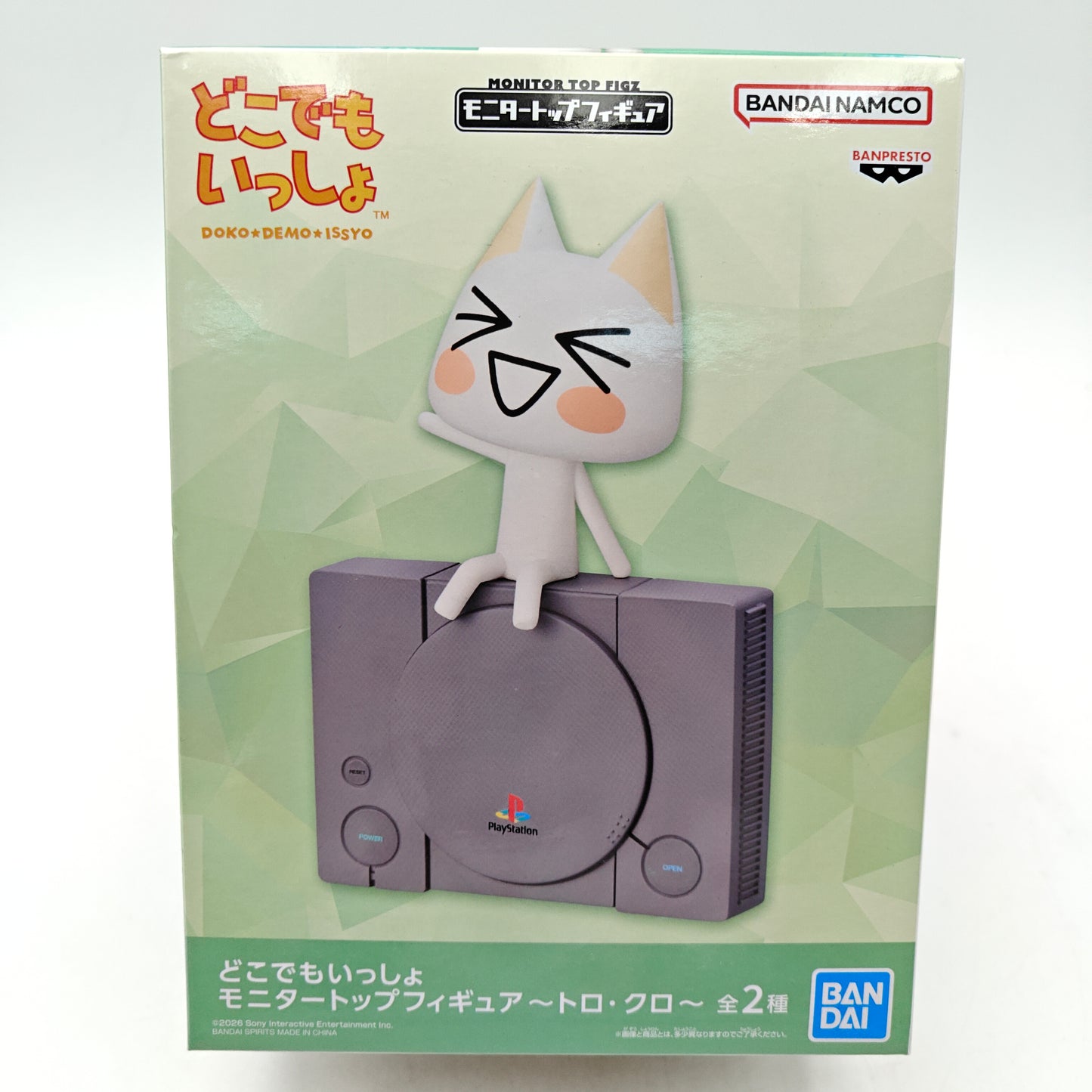 FIGURINE PLAYSTATION TORO INOUE