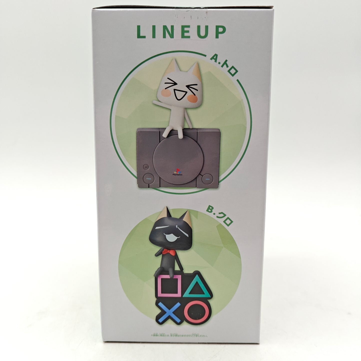 FIGURINE PLAYSTATION TORO INOUE