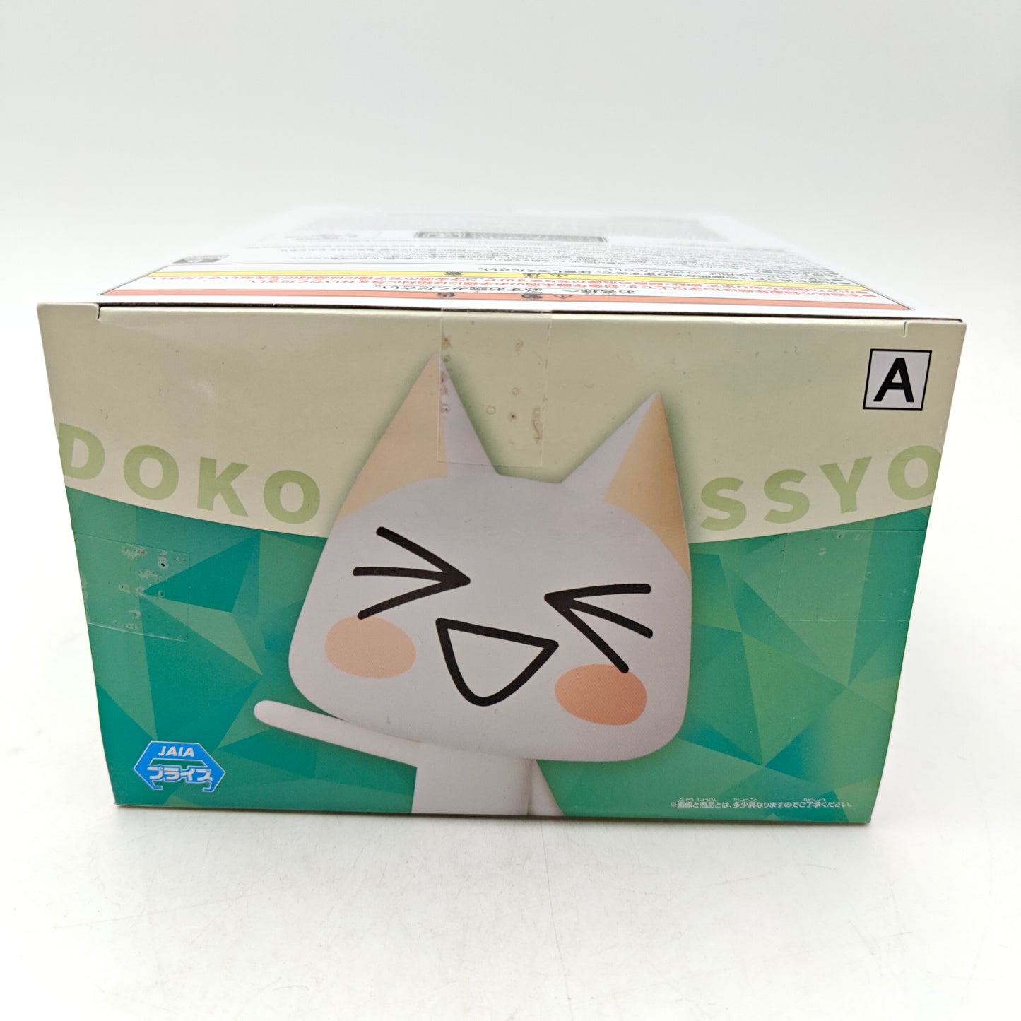 FIGURINE PLAYSTATION TORO INOUE