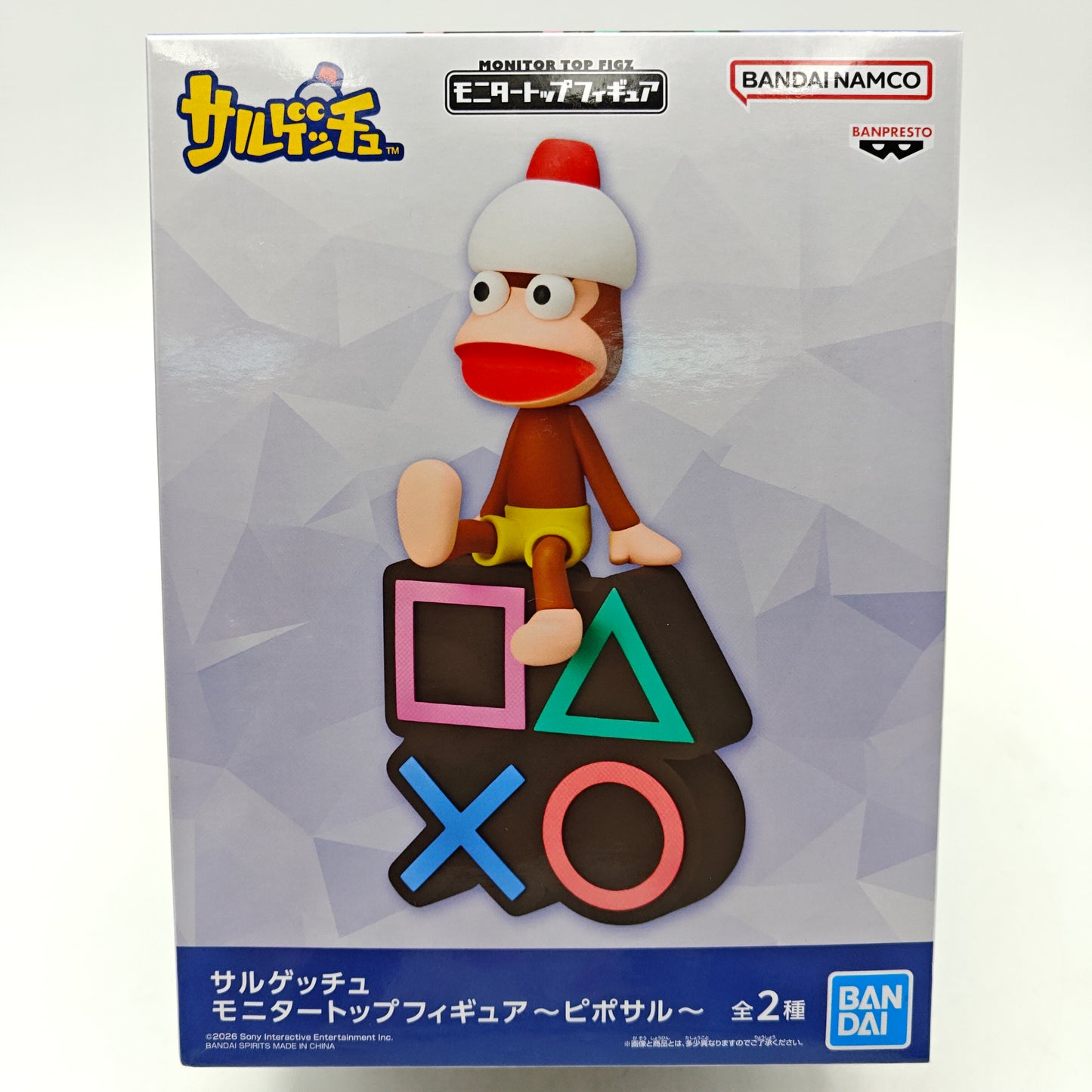 FIGURINE PLAYSTATION APE ESCAPE