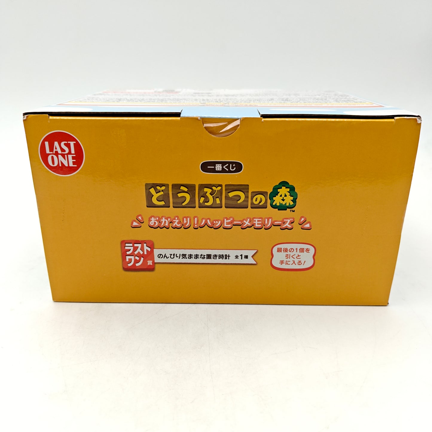 FIGURINE ICHIBAN KUJI ANIMAL CROSSING MARIE LAST ONE