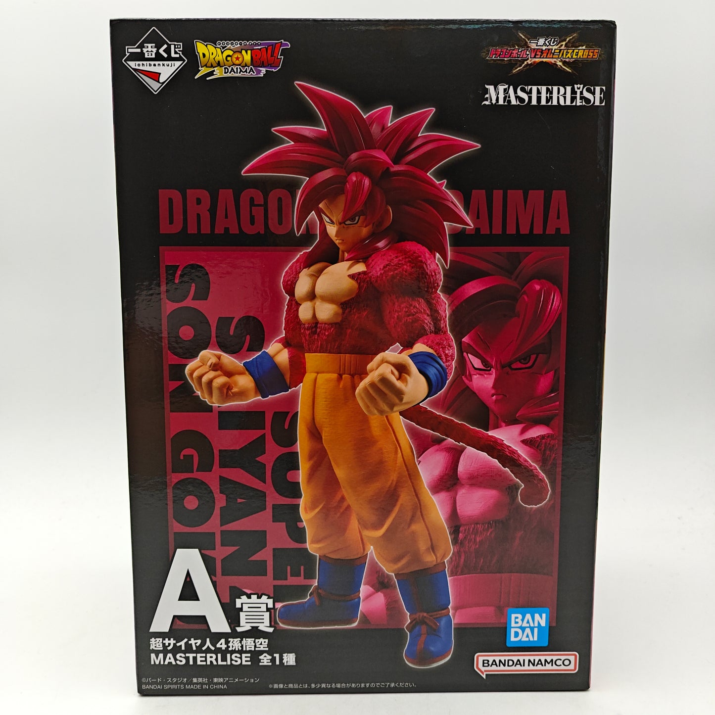 FIGURINE ICHIBAN KUJI DRAGON BALL DAIMA SUPER SAYIAN 4 SON GOKU A