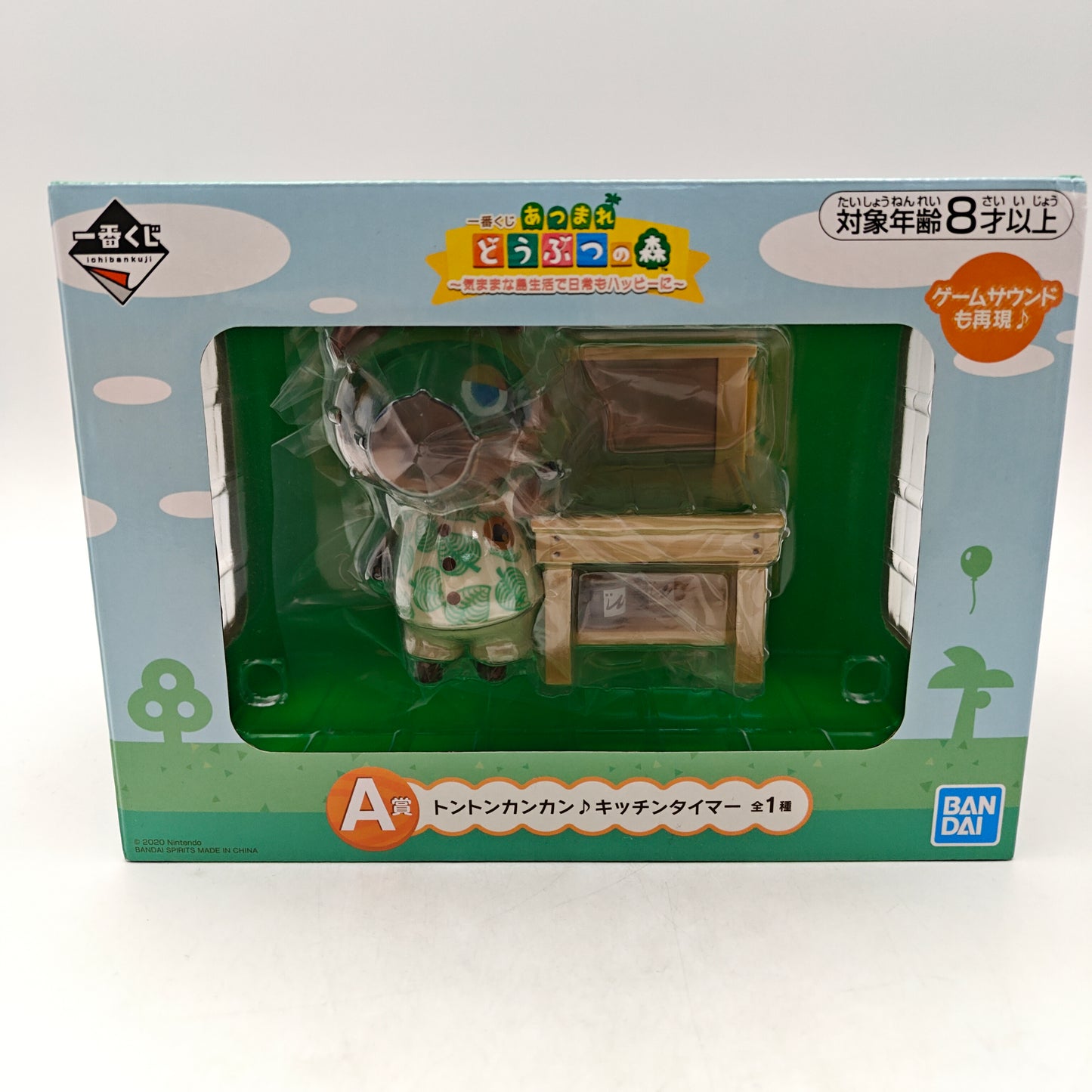 FIGURINE ICHIBAN KUJI ANIMAL CROSSING TOM NOOK A