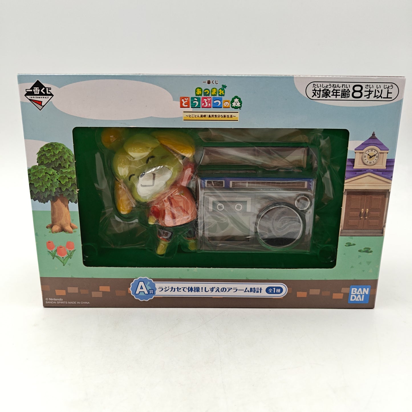 FIGURINE ICHIBAN KUJI ANIMAL CROSSING MARIE A