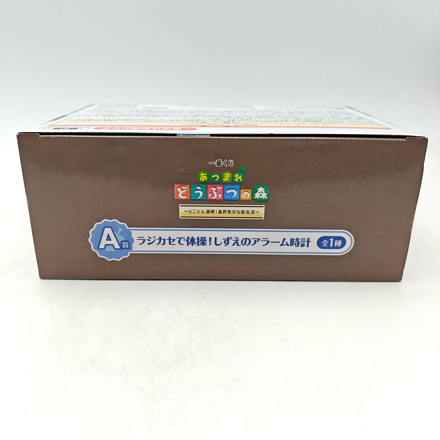 FIGURINE ICHIBAN KUJI ANIMAL CROSSING MARIE A