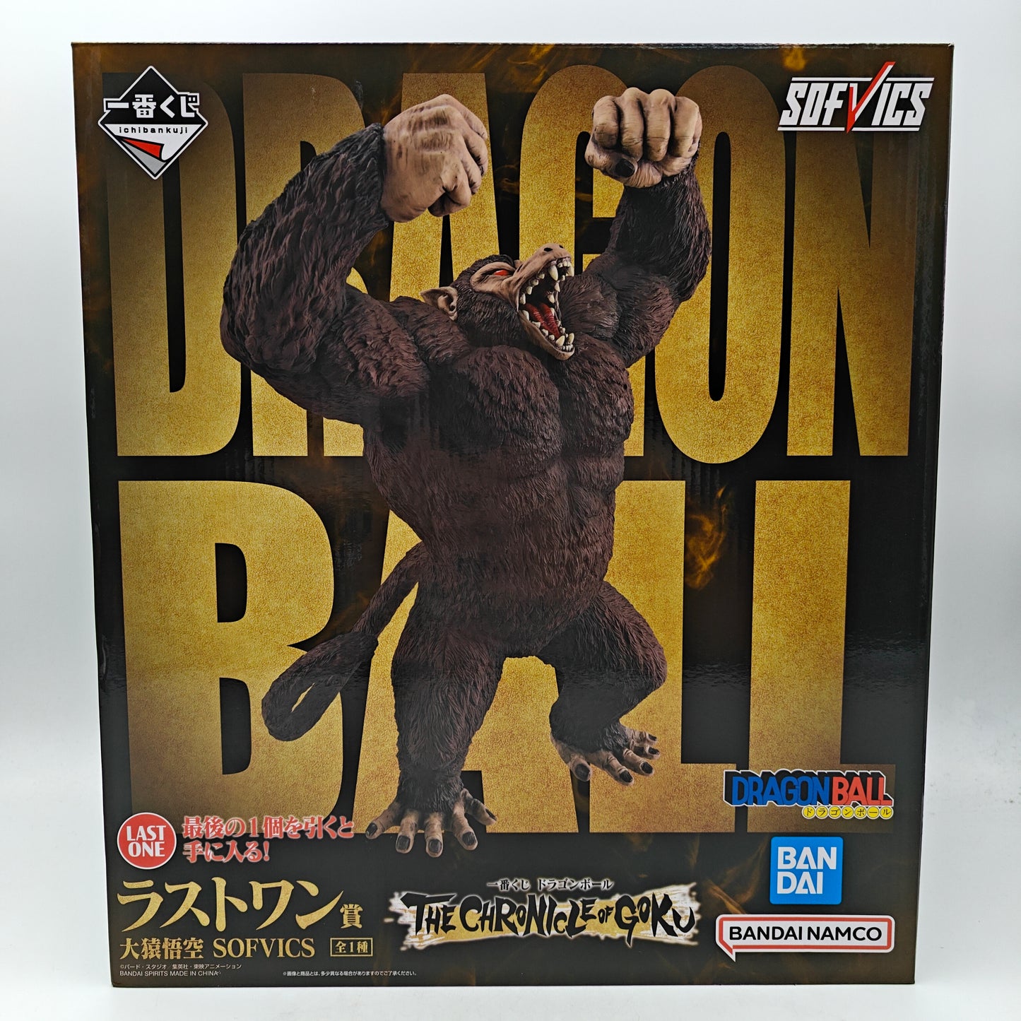 FIGURINE ICHIBAN KUJI DRAGON BALL GREAT APE GOKU LAST ONE