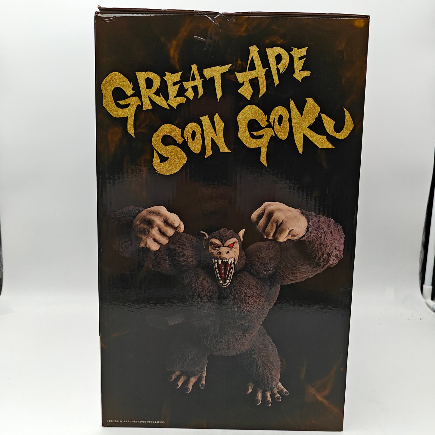 FIGURINE ICHIBAN KUJI DRAGON BALL GREAT APE GOKU LAST ONE