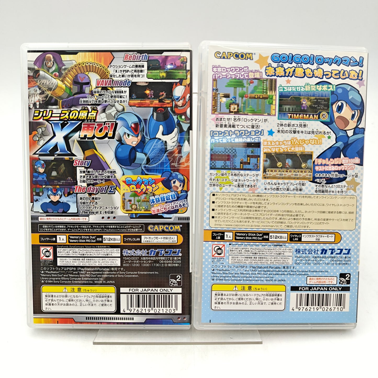 ROCKMAN X VALUE PACK - PLAYSTATION PORTABLE JAP