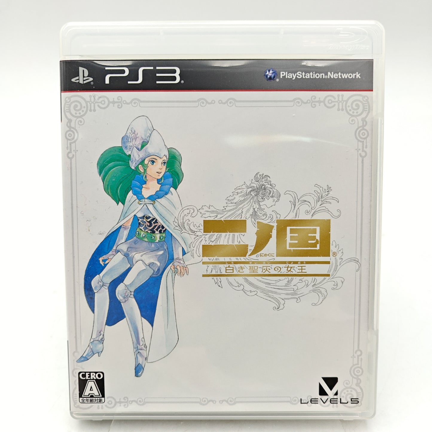 NI NO KUNI - PLAYSTATION 3