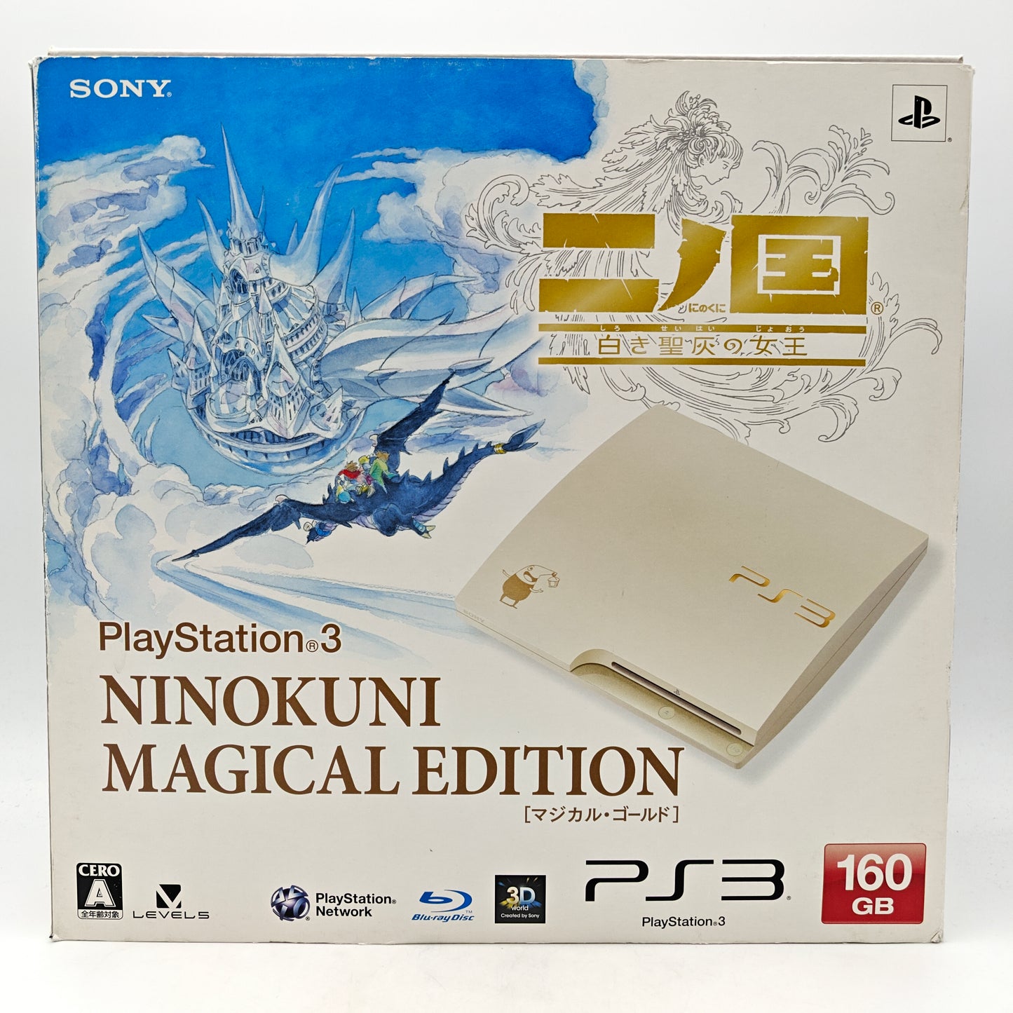 PLAYSTATION 3 EDITION NI NO KUNI