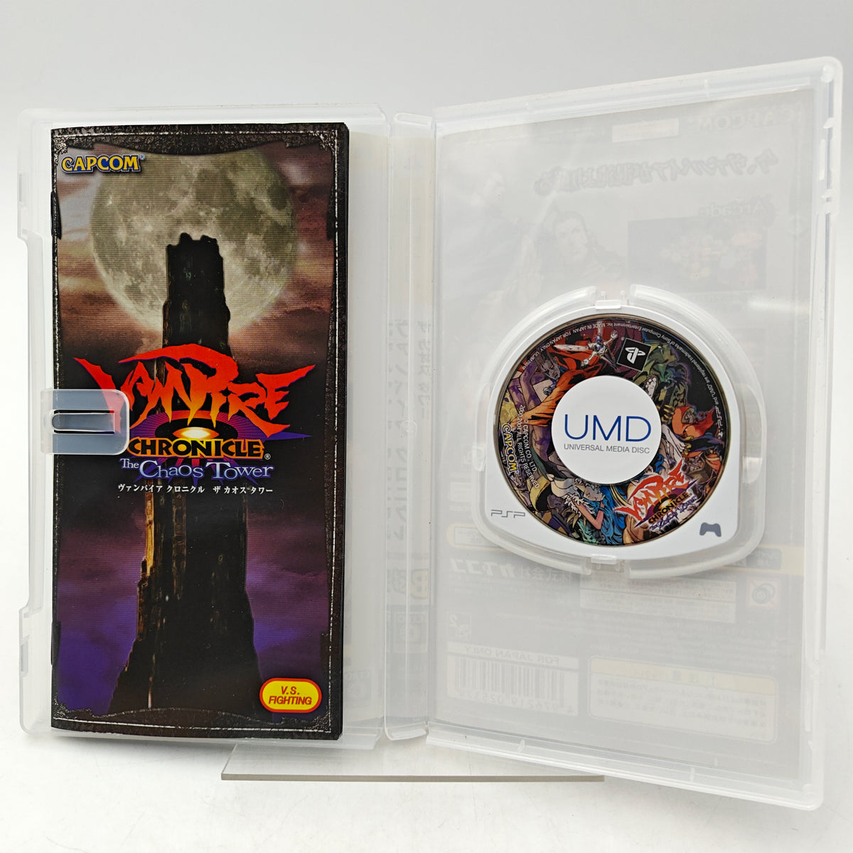 STREET FIGHTER ZERO 3 VALUE PACK - PLAYSTATION PORTABLE