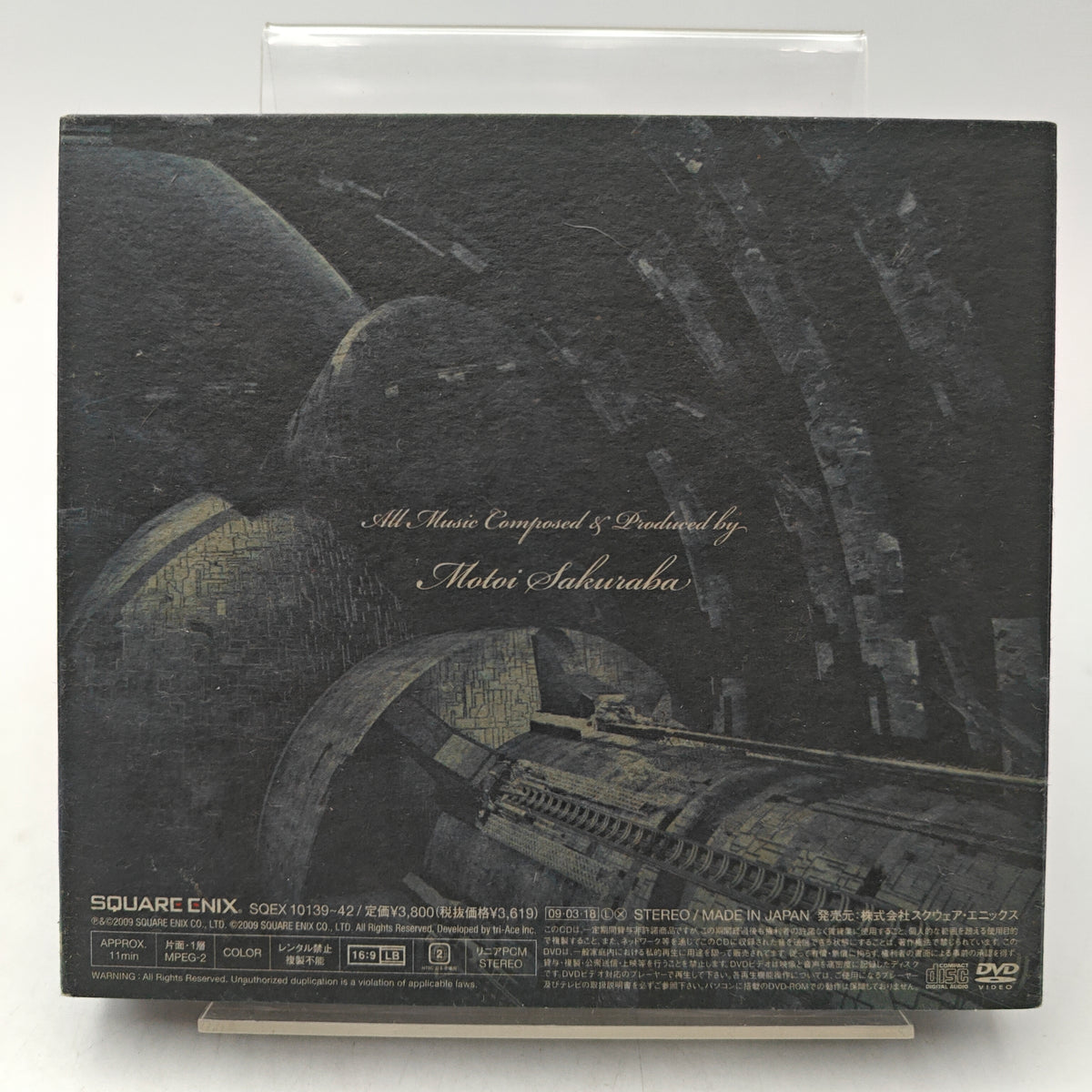 STAR OCEAN THE LAST HOPE - ORIGINAL SOUNDTRACK