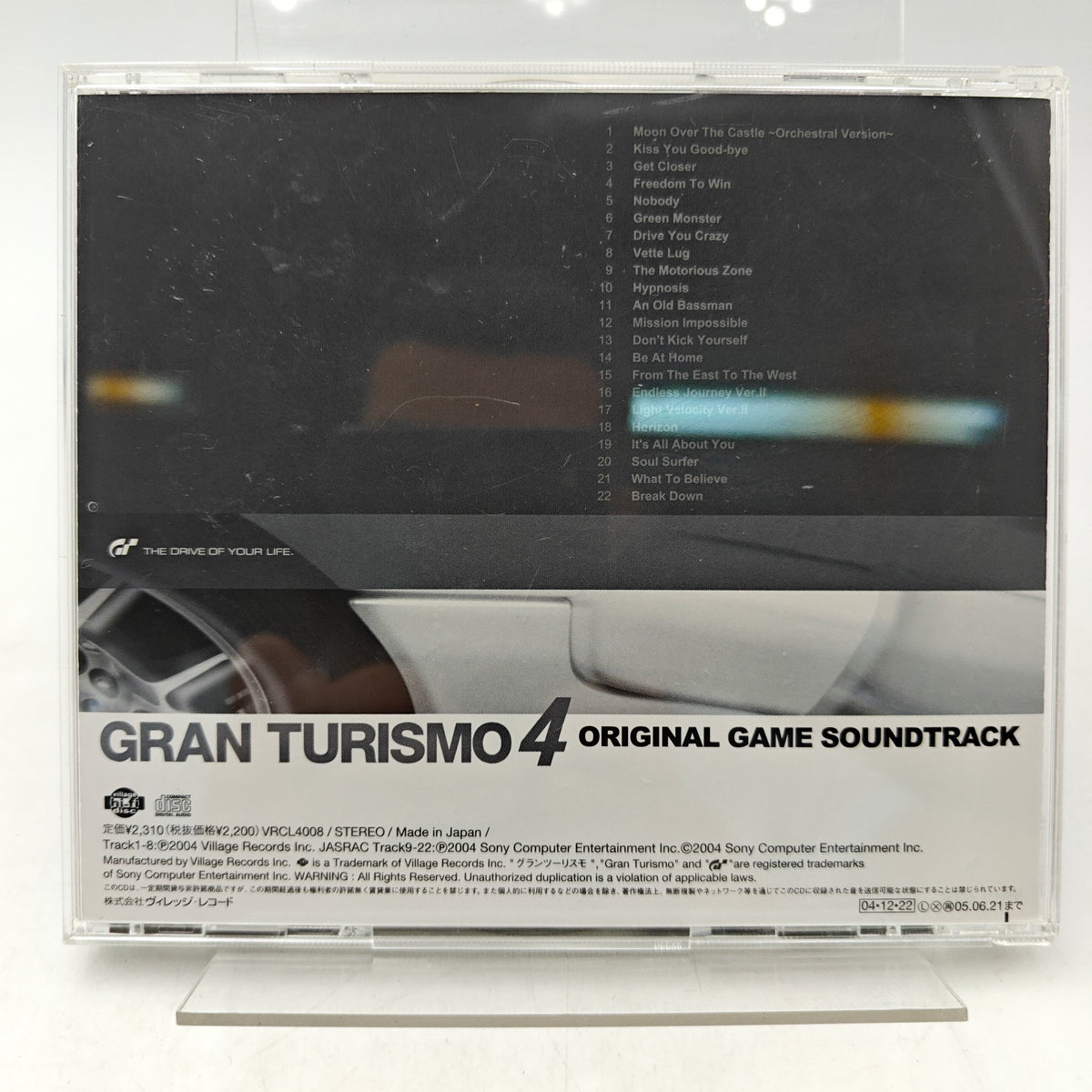 GRAN TURISMO 4 - ORIGINAL SOUNDTRACK