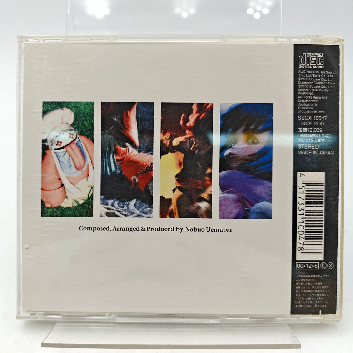 FINAL FANTASY IX - ORIGINAL SOUNDTRACK