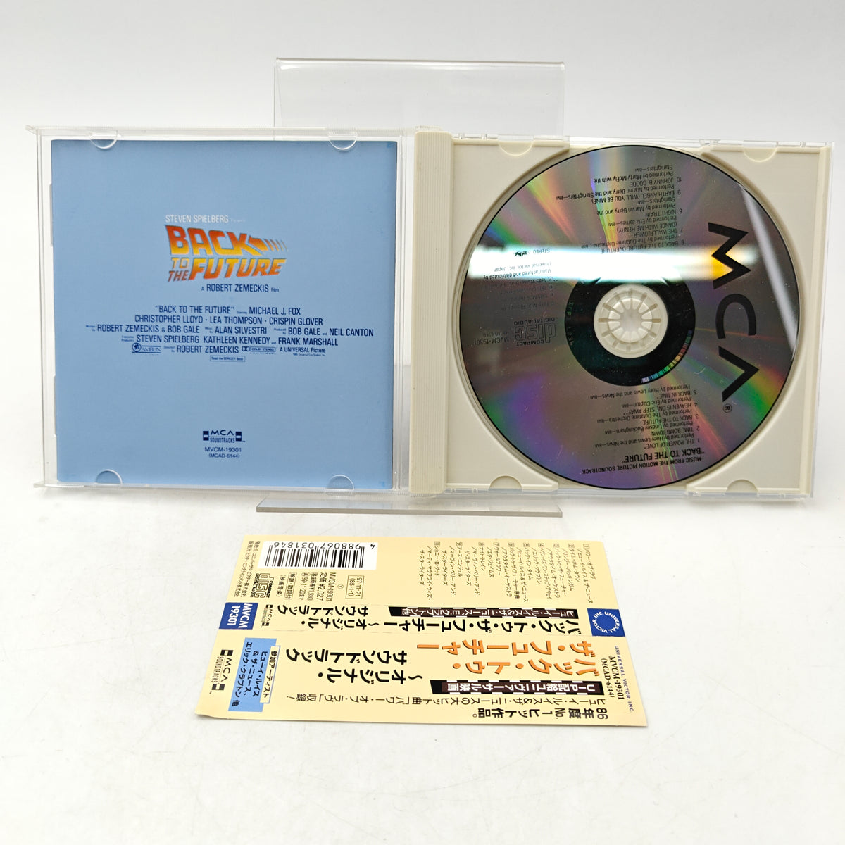 BACK TO THE FUTURE - ORIGINAL SOUNDTRACK