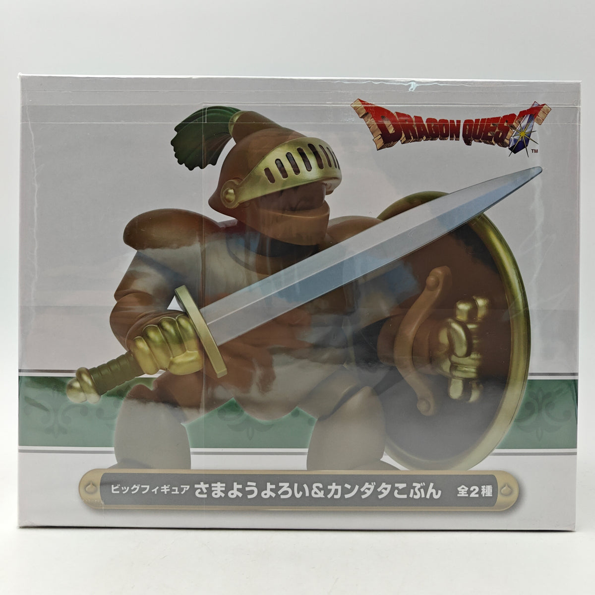 FIGURINE DRAGON QUEST WANDERING ARMOR