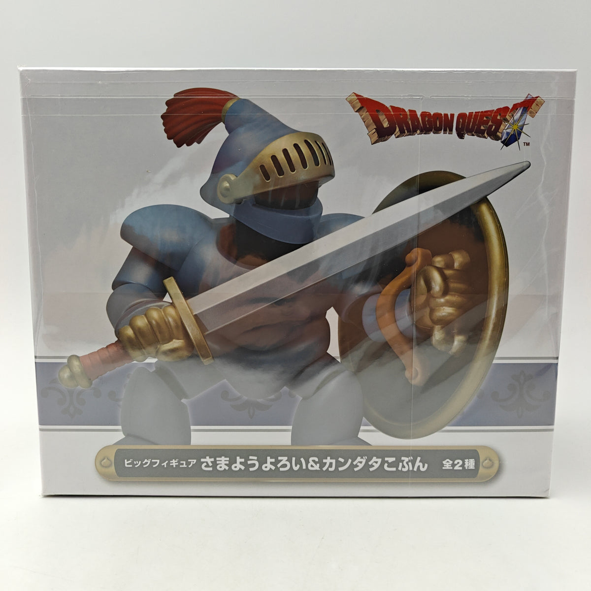 FIGURINE DRAGON QUEST WANDERING ARMOR