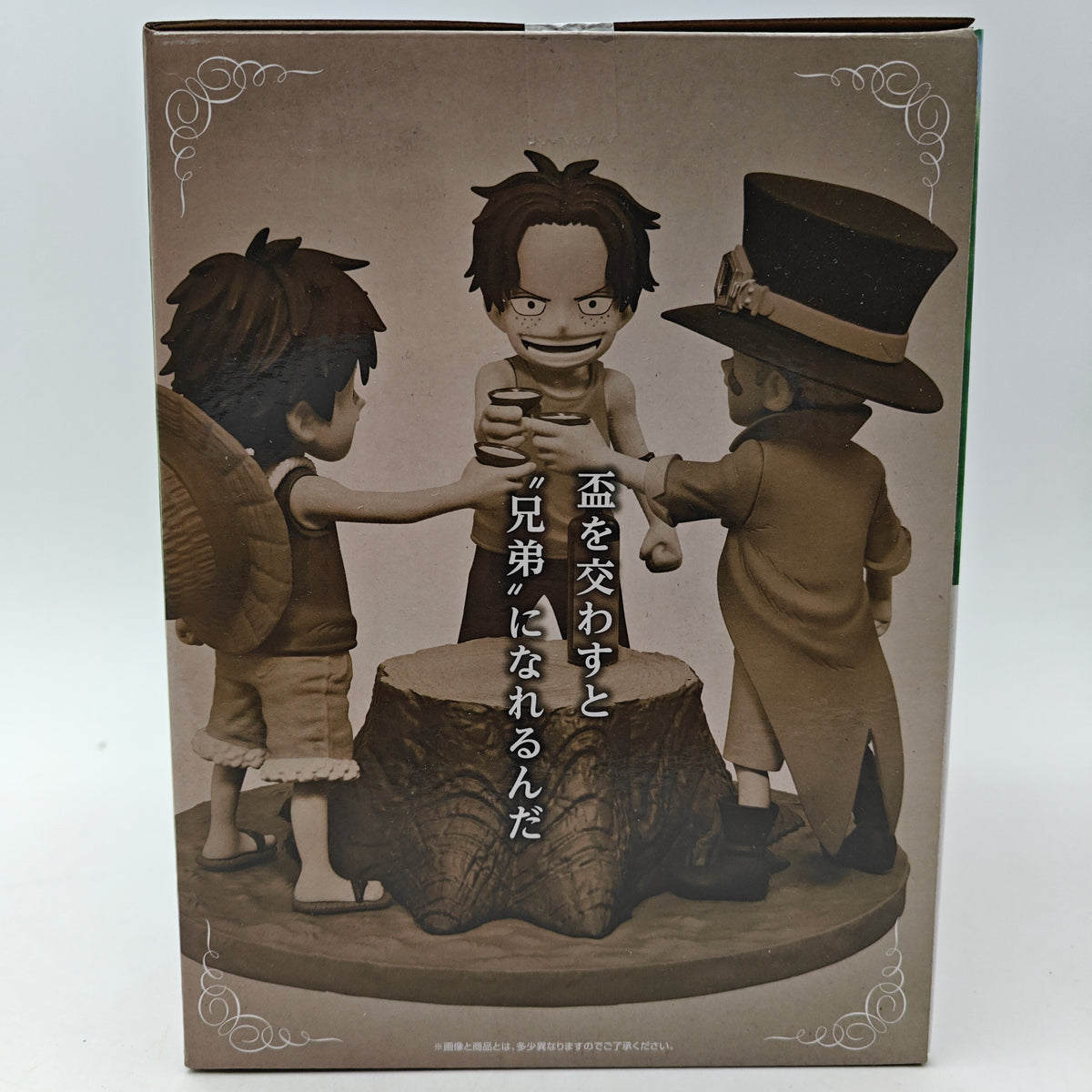 FIGURINE ICHIBAN KUJI ONE PIECE LUFFY ACE SABO